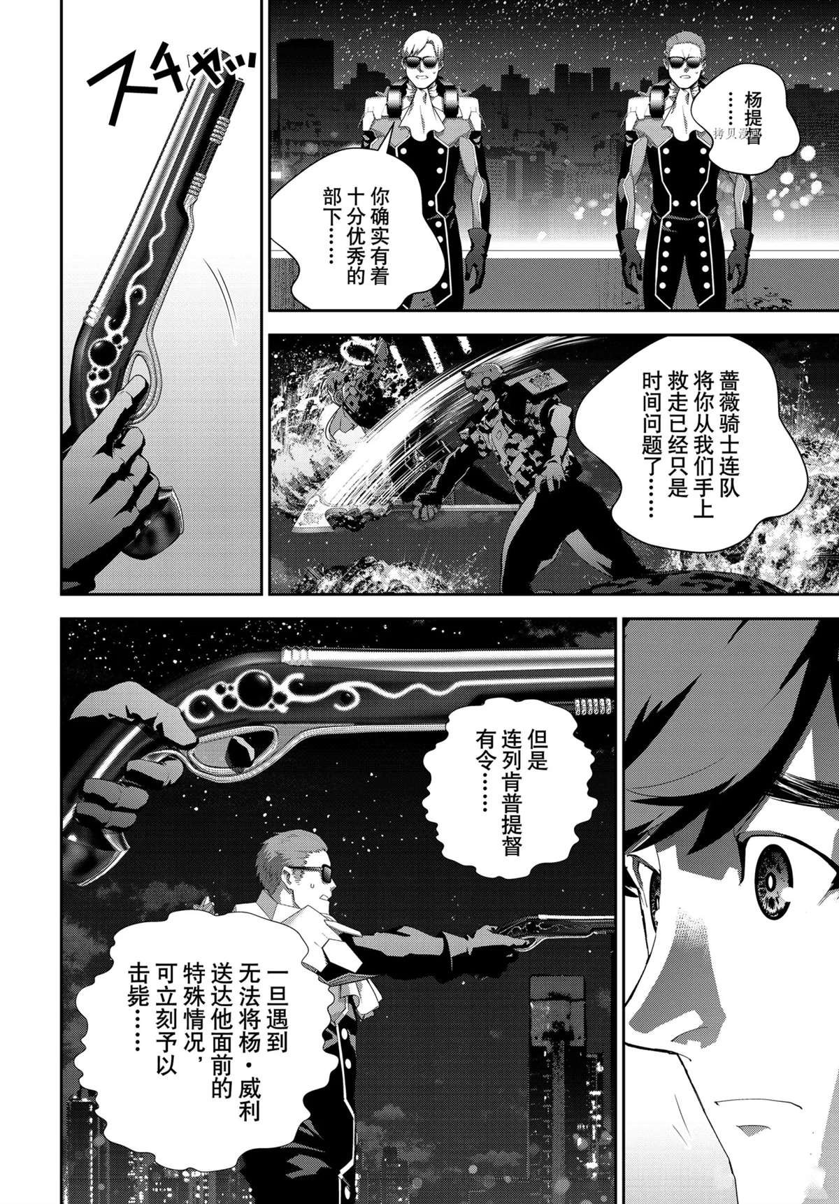 第191话 试看版