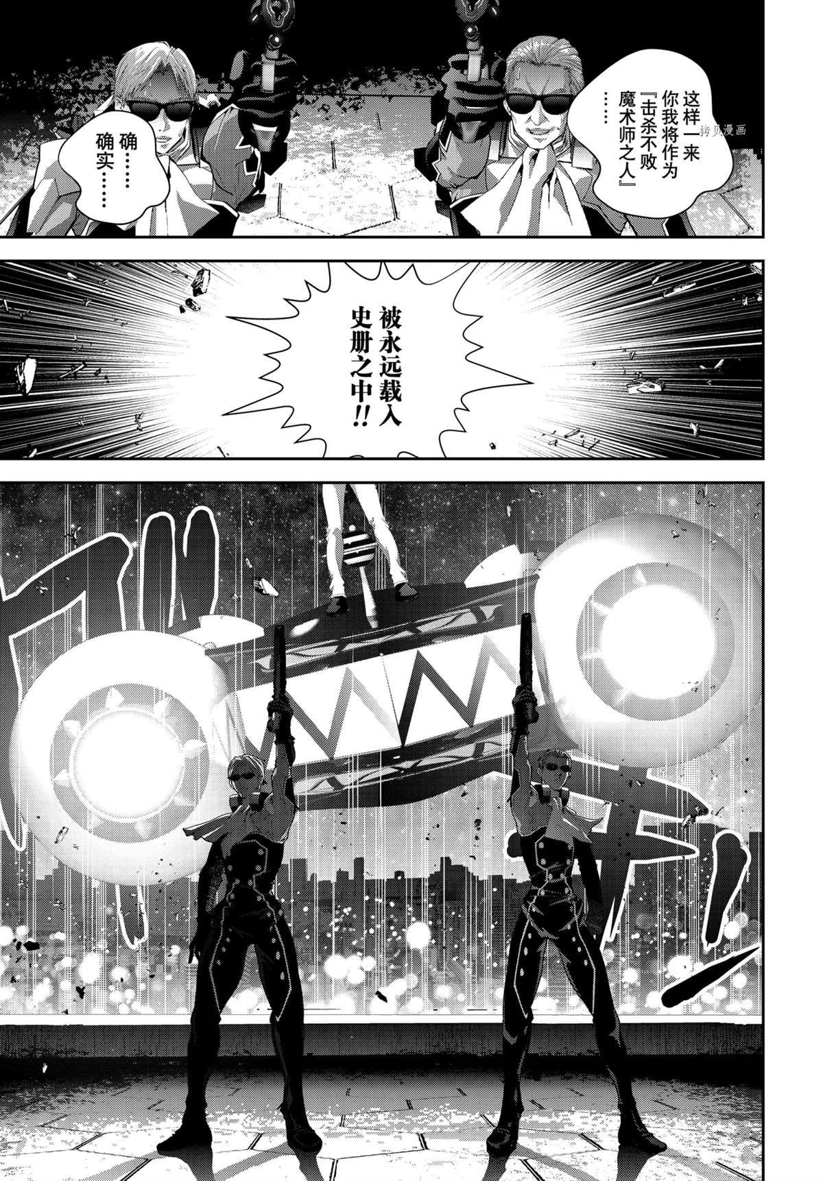 第191话 试看版
