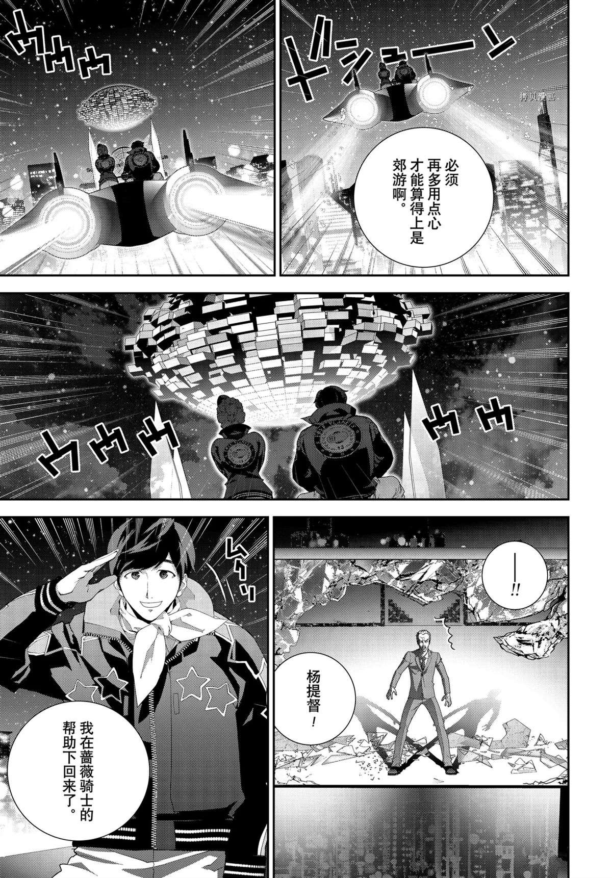 第191话 试看版