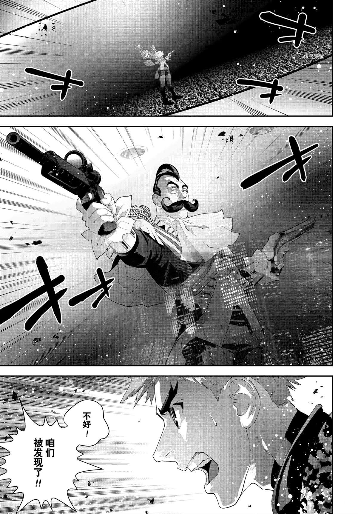 第191话 试看版