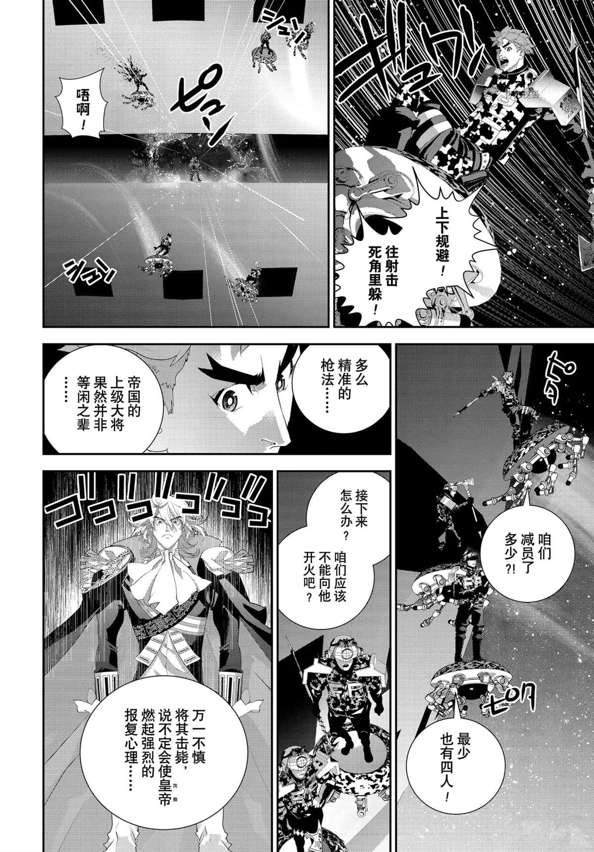 第191话 试看版