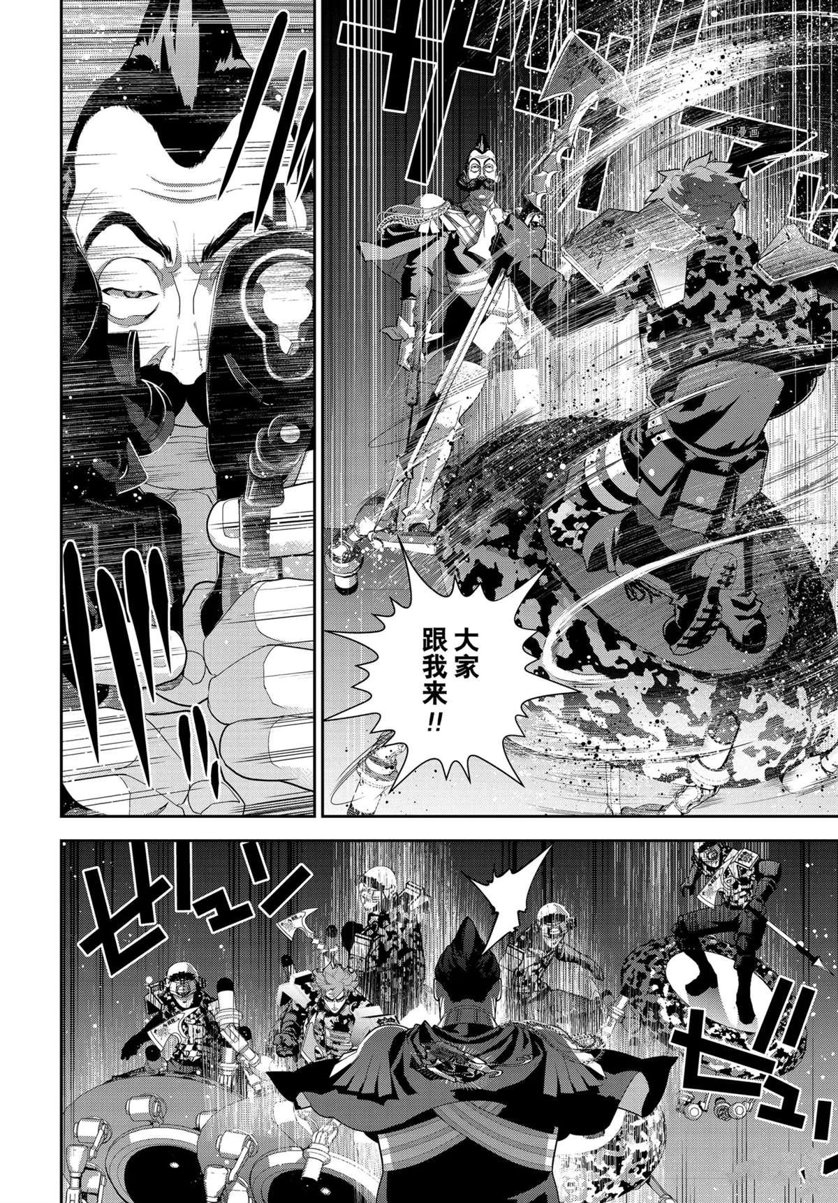 第191话 试看版