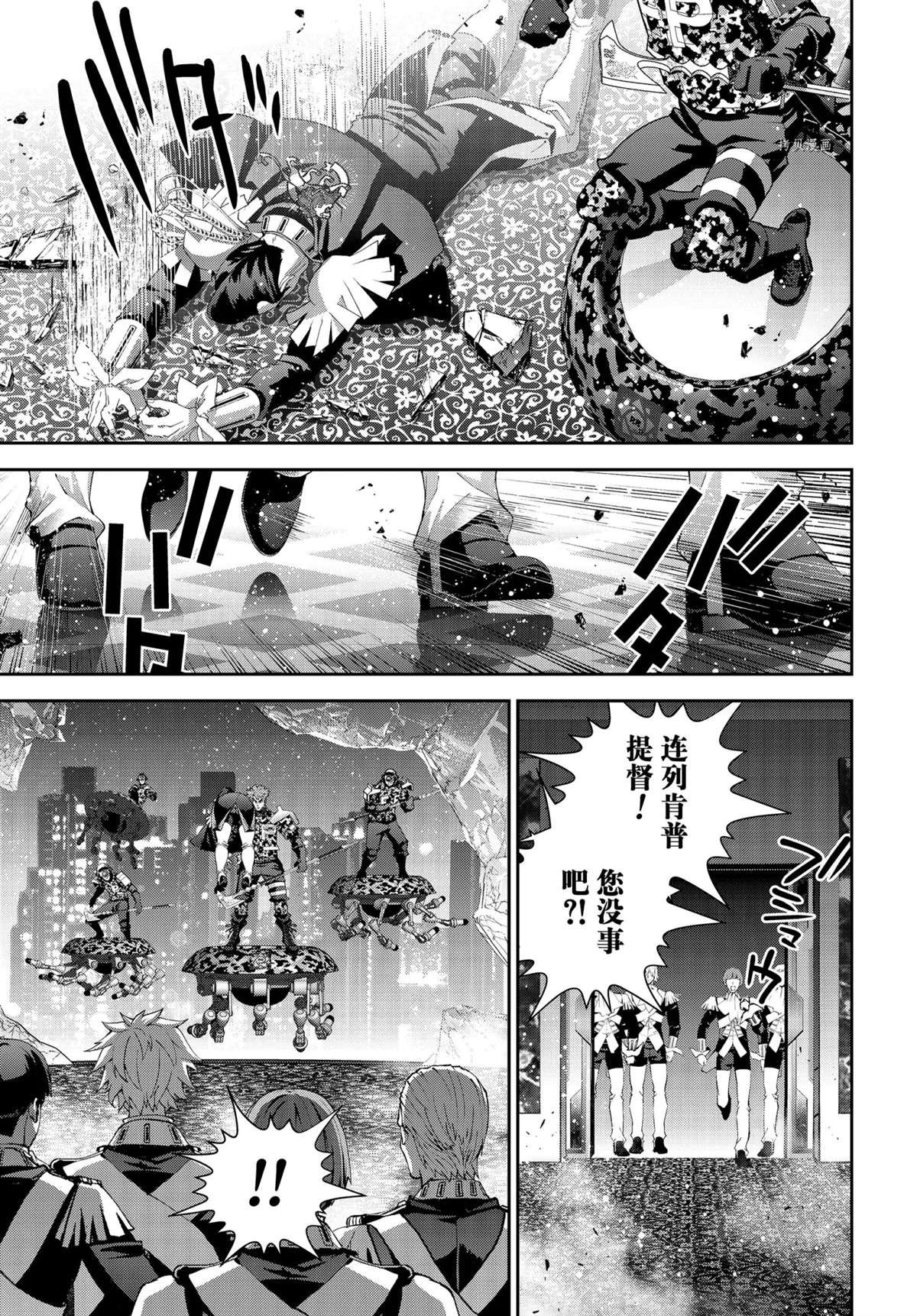 第191话 试看版