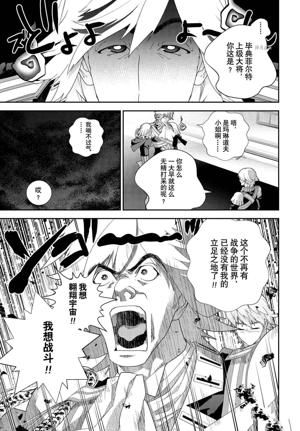 第192话 试看版