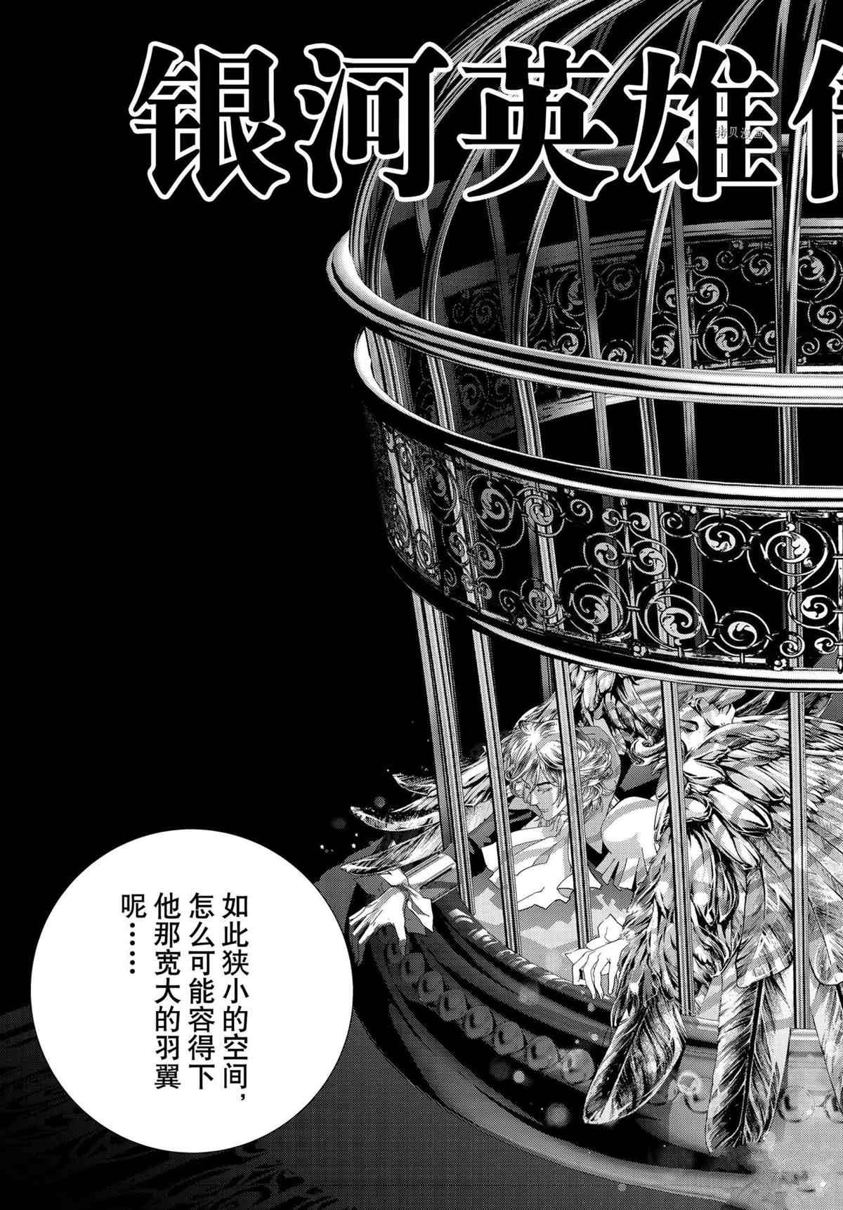 第192话 试看版