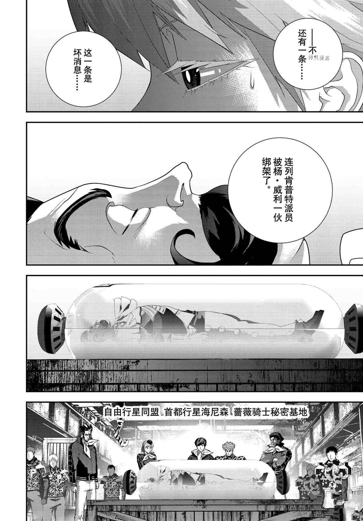 第192话 试看版