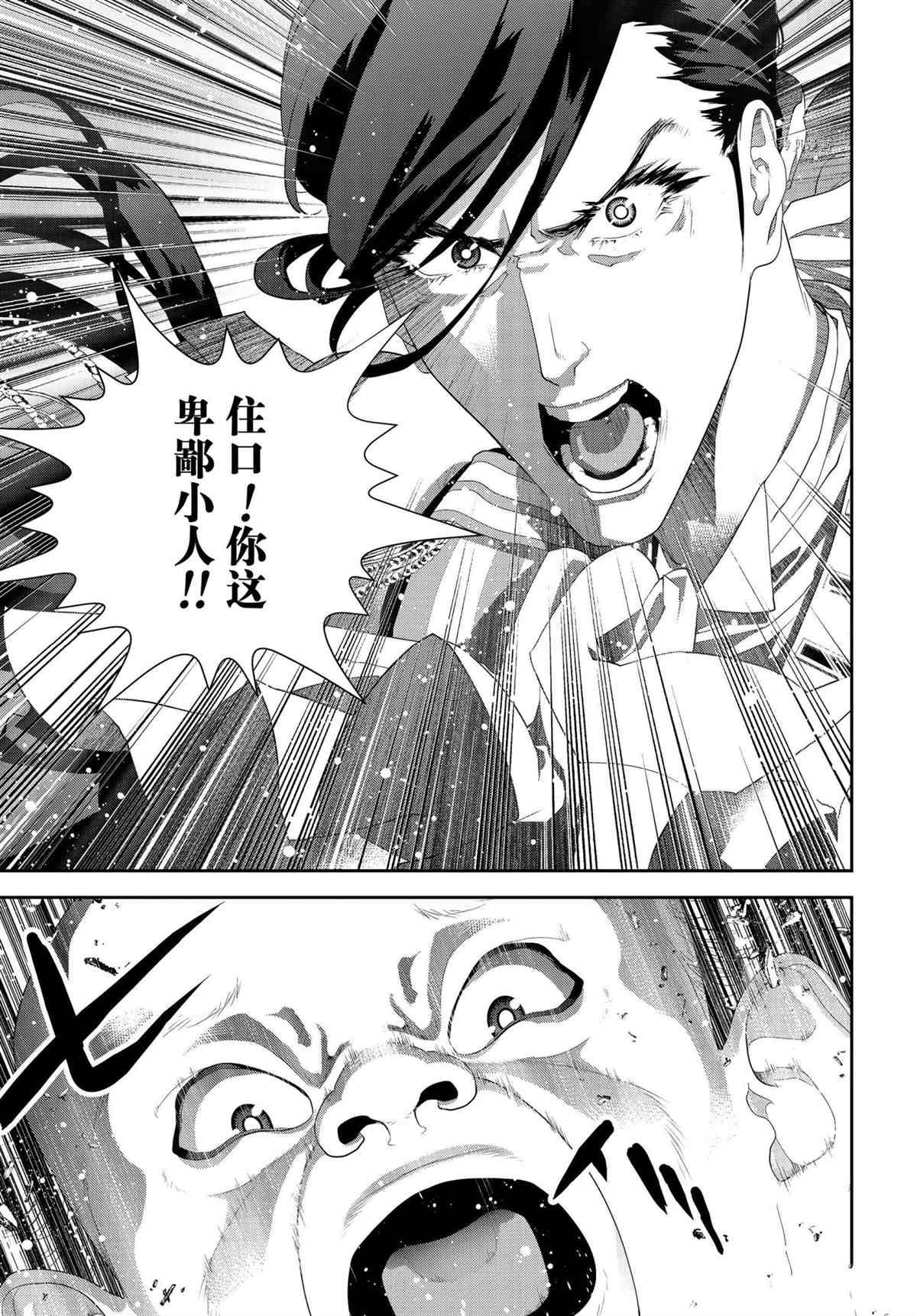 第192话 试看版