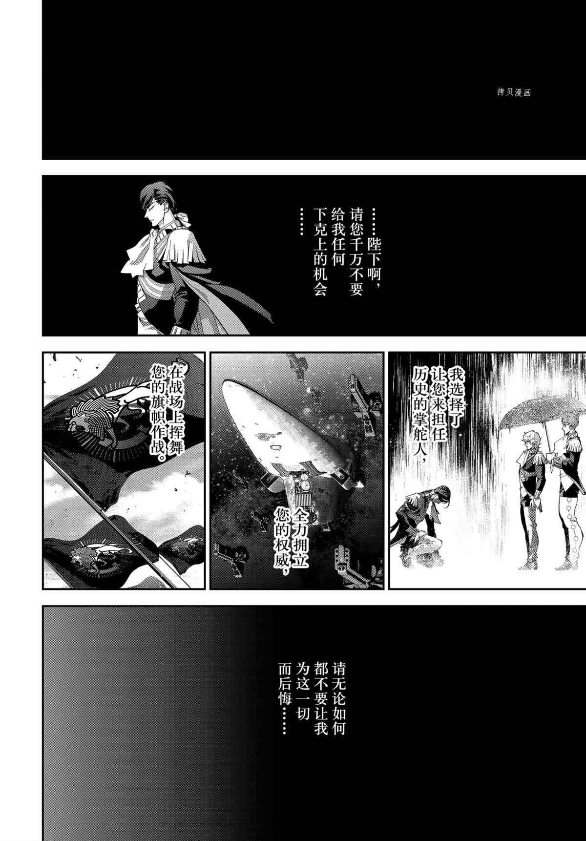 第192话 试看版