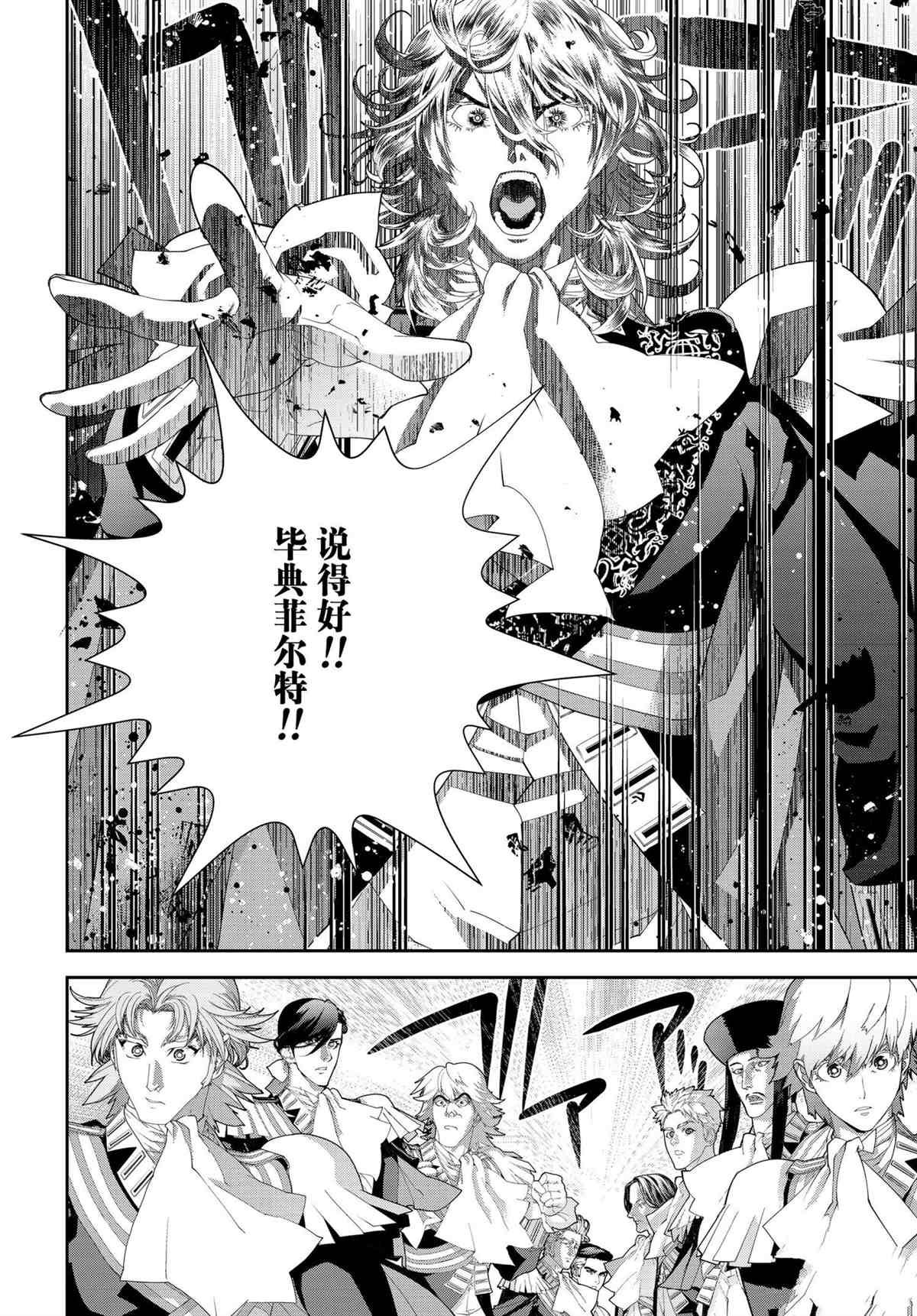 第192话 试看版