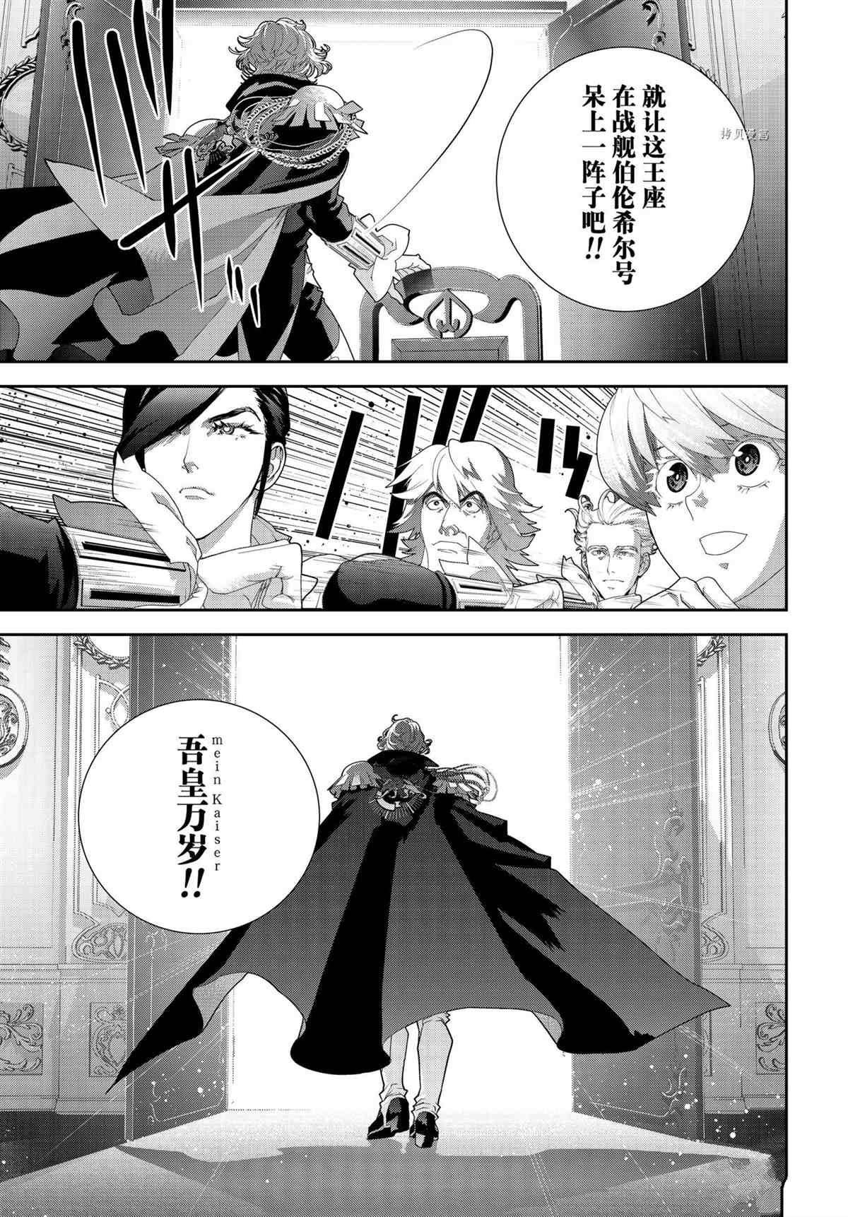 第192话 试看版
