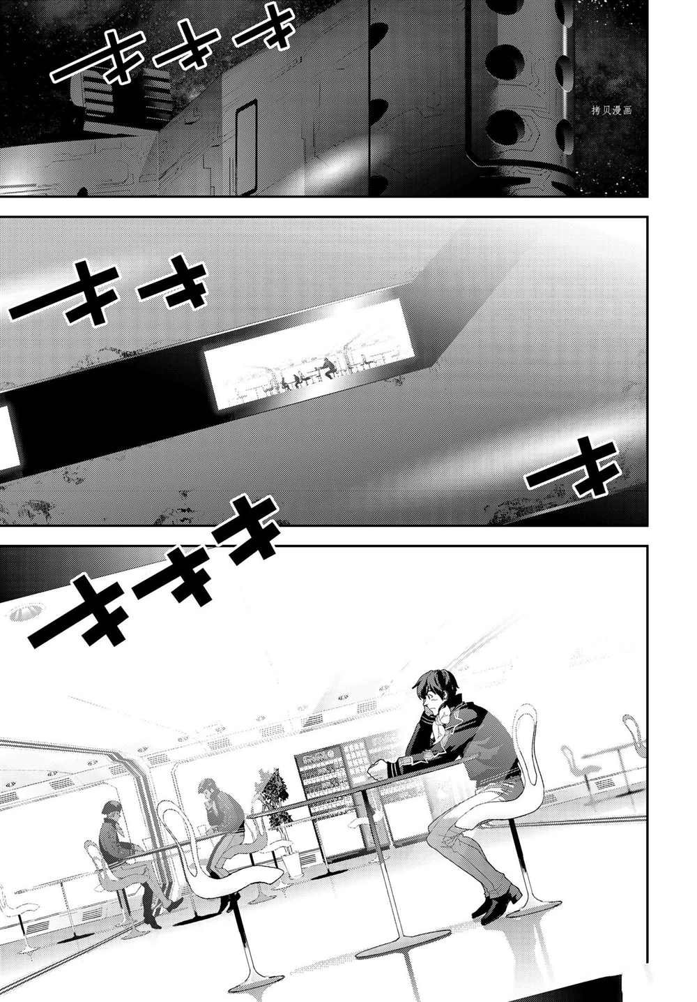 第193话 试看版
