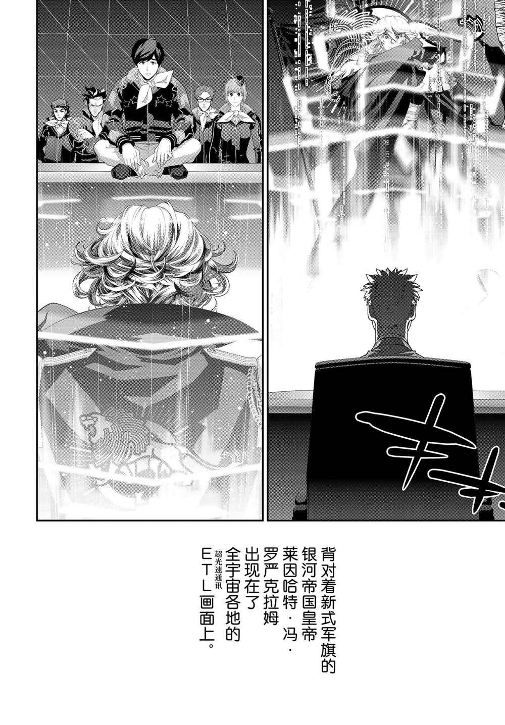 第193话 试看版