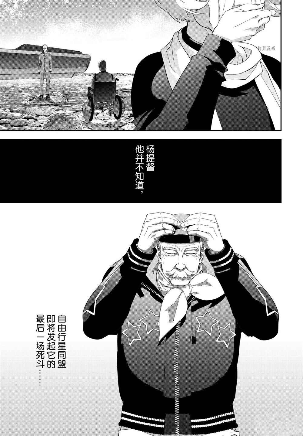 第193话 试看版