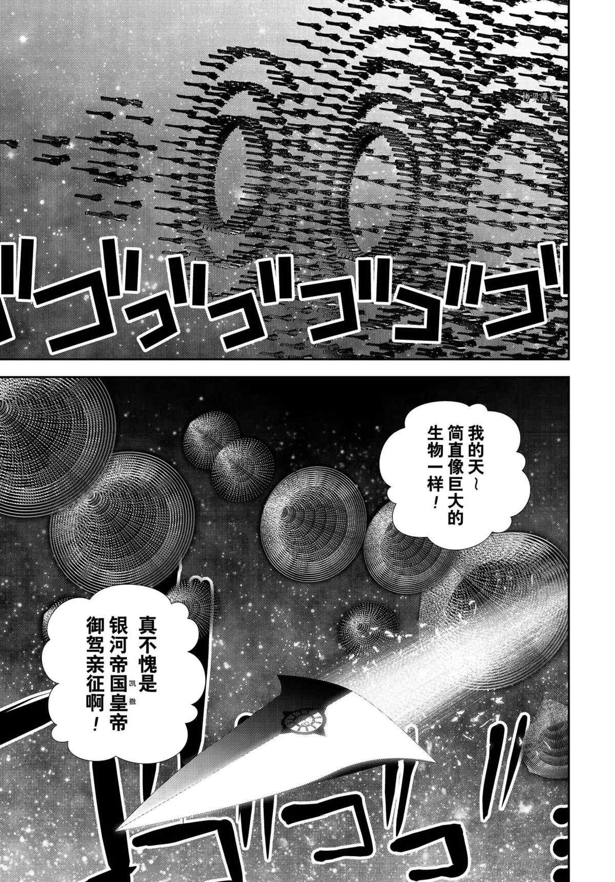 第194话 试看版