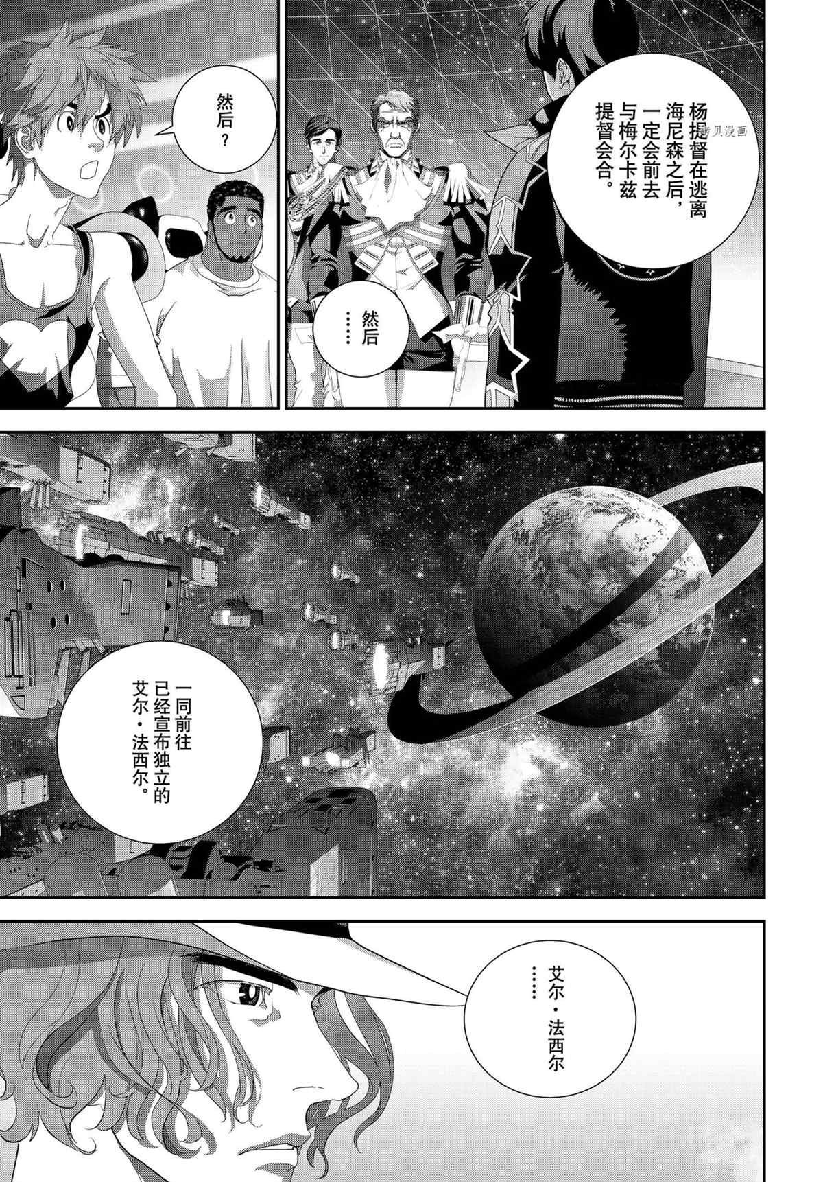 第194话 试看版
