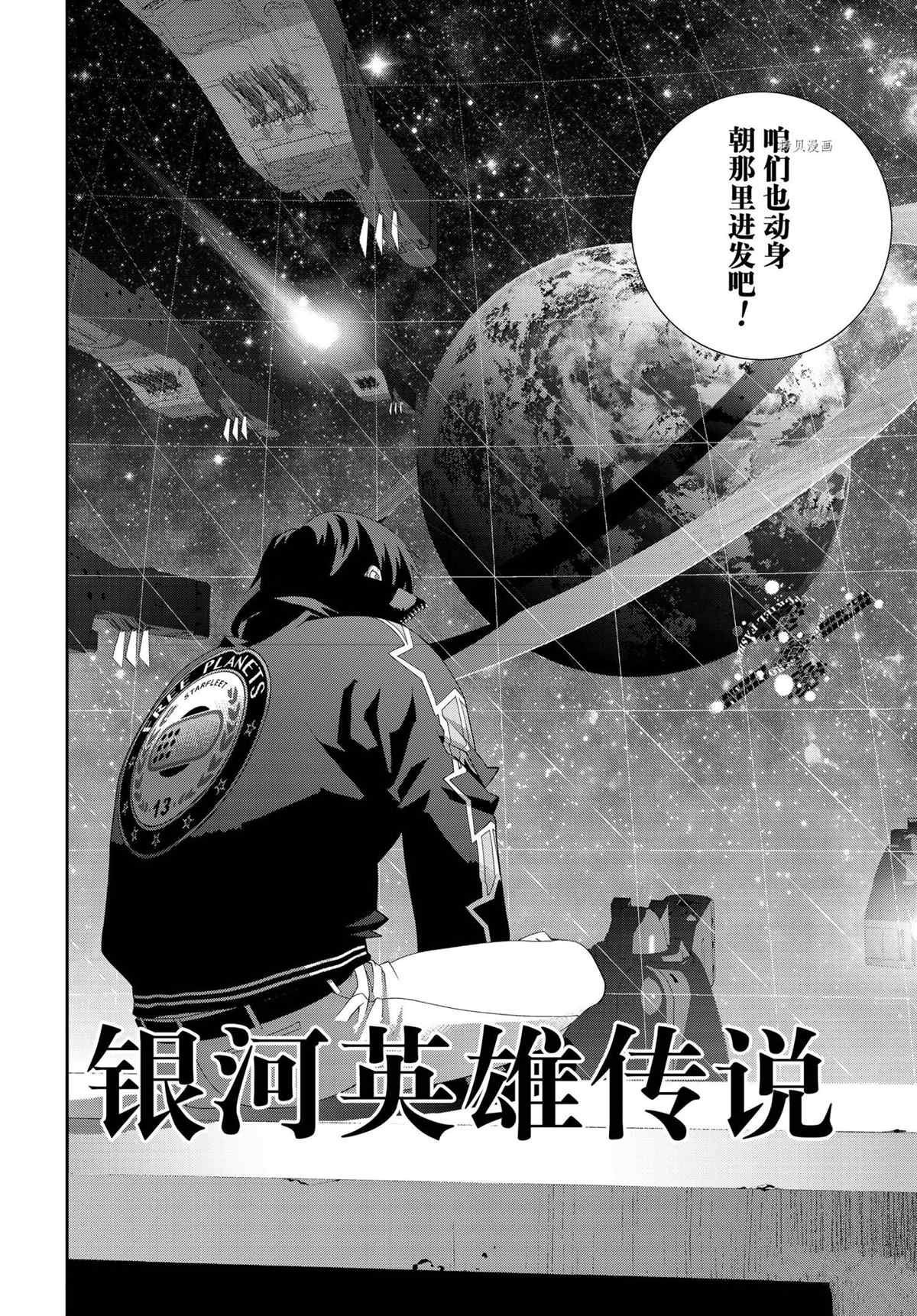 第194话 试看版