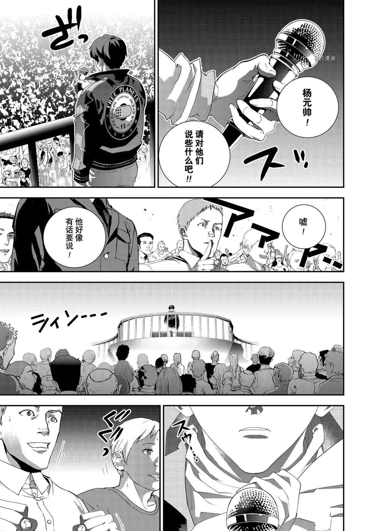 第194话 试看版