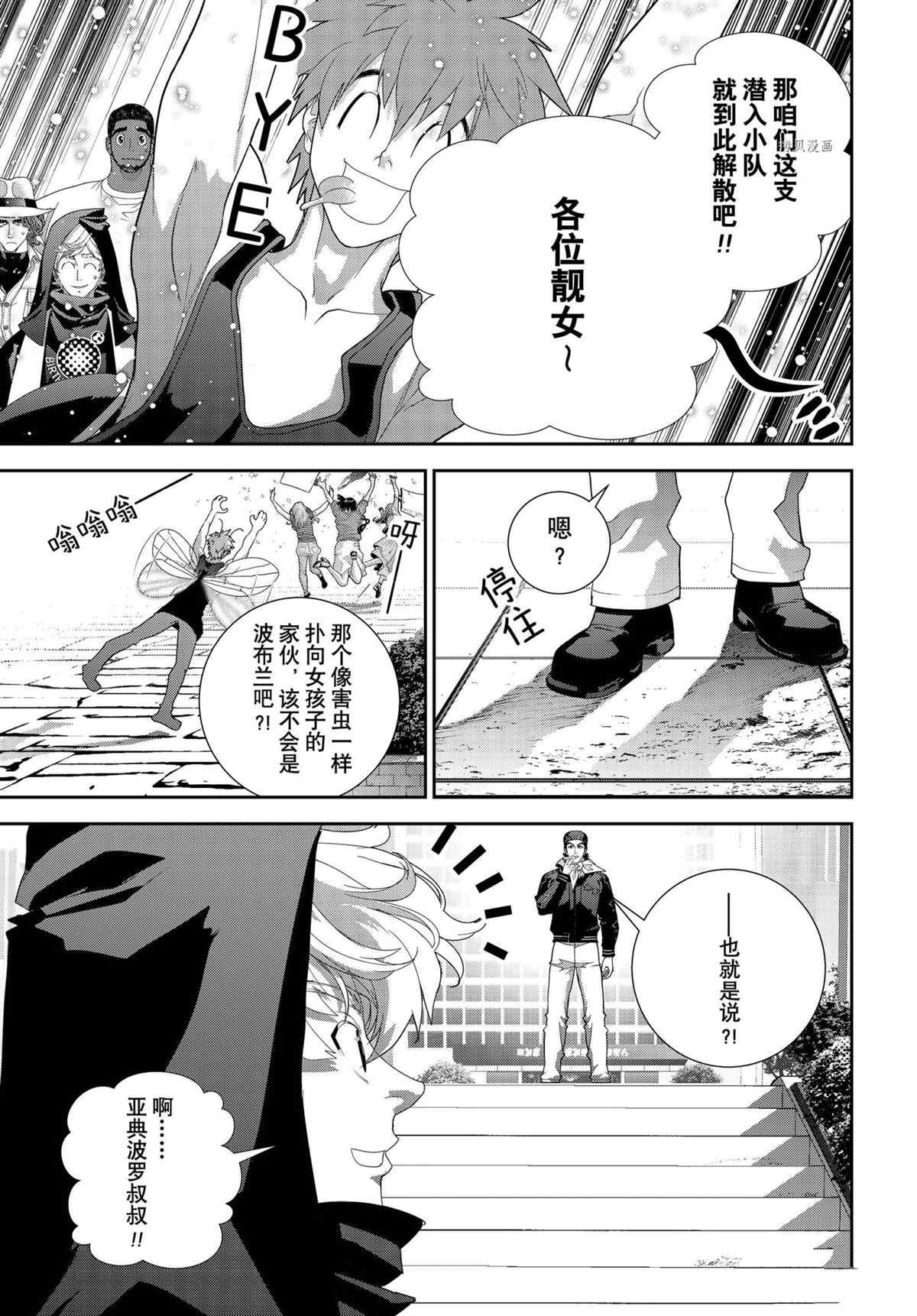 第194话 试看版