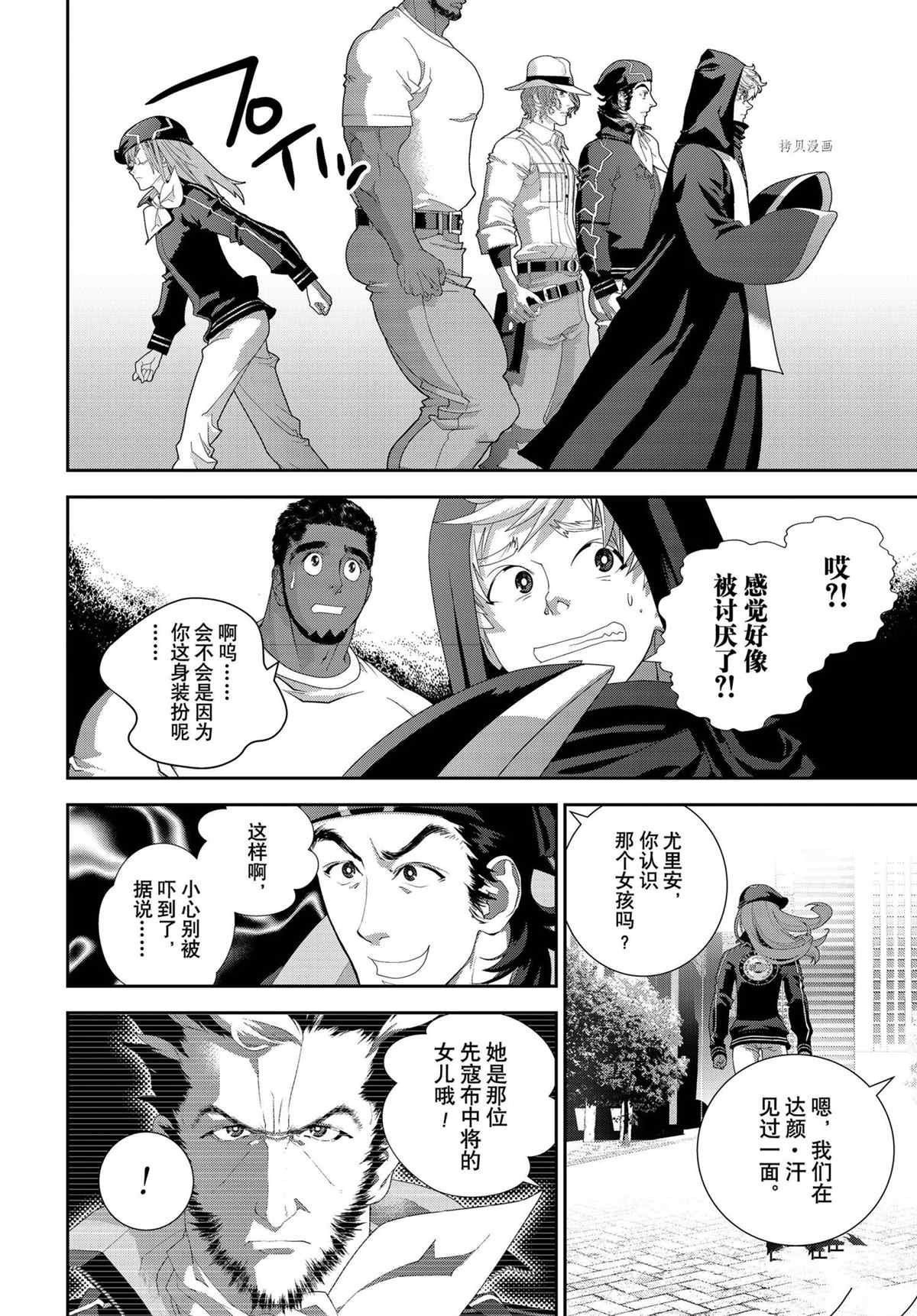 第194话 试看版