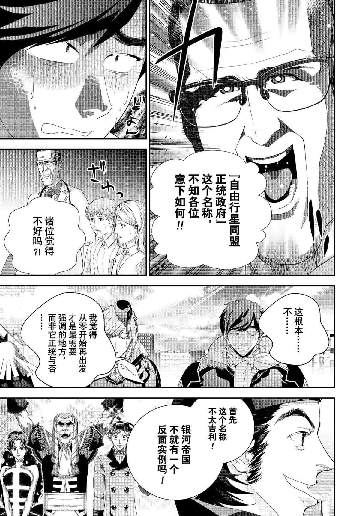 第194话 试看版
