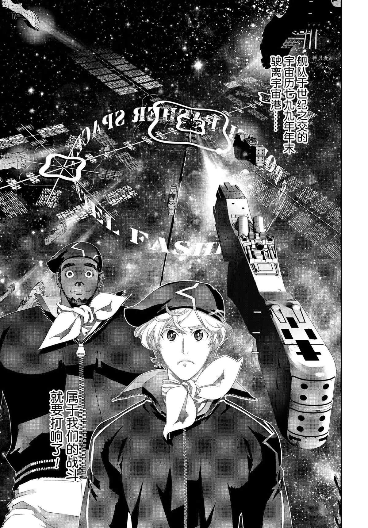 第194话 试看版