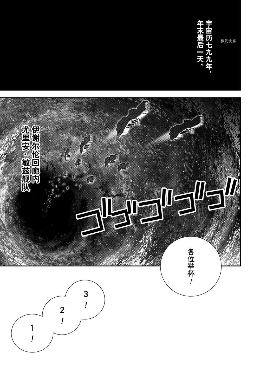 第195话 试看版