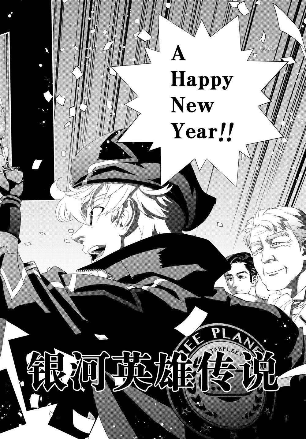 第195话 试看版