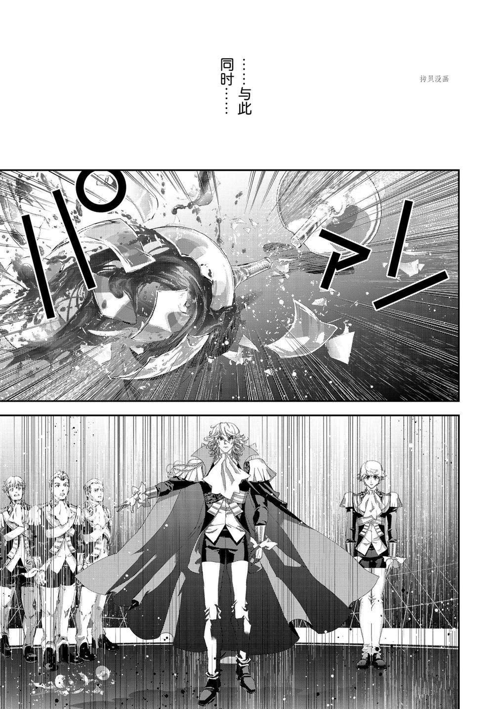 第195话 试看版