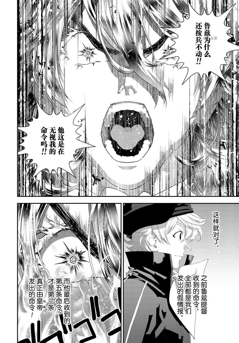 第195话 试看版