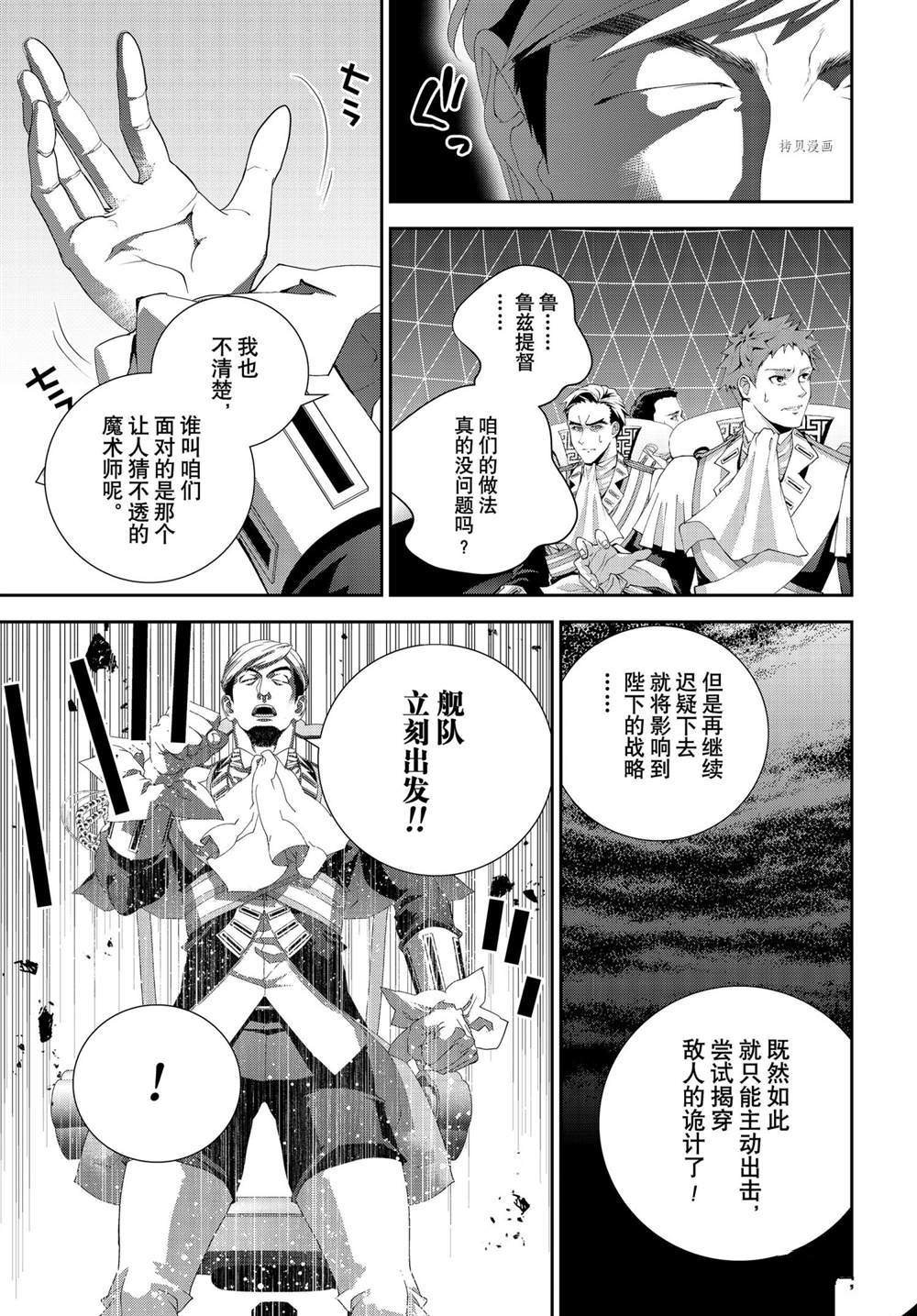 第195话 试看版