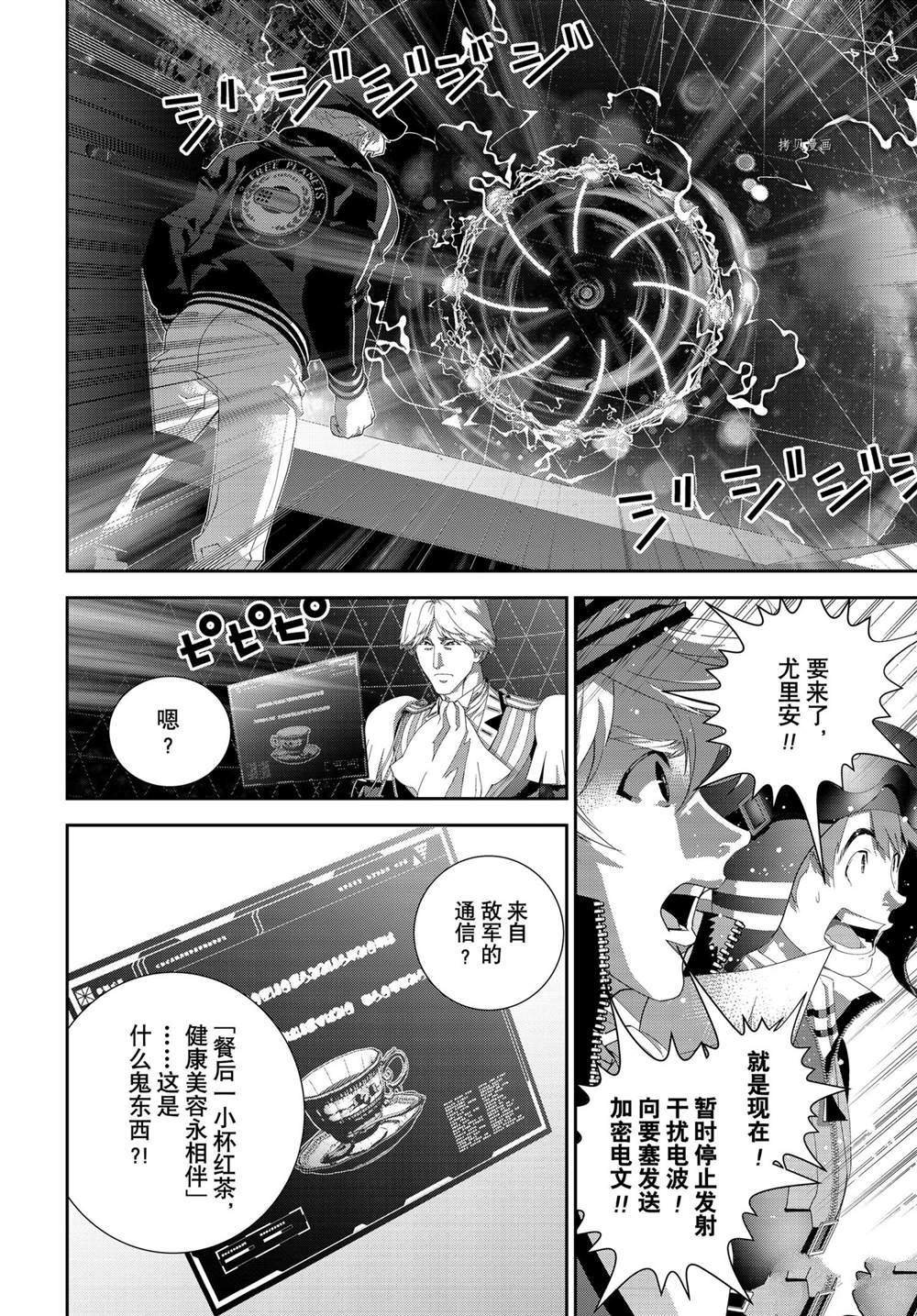 第195话 试看版