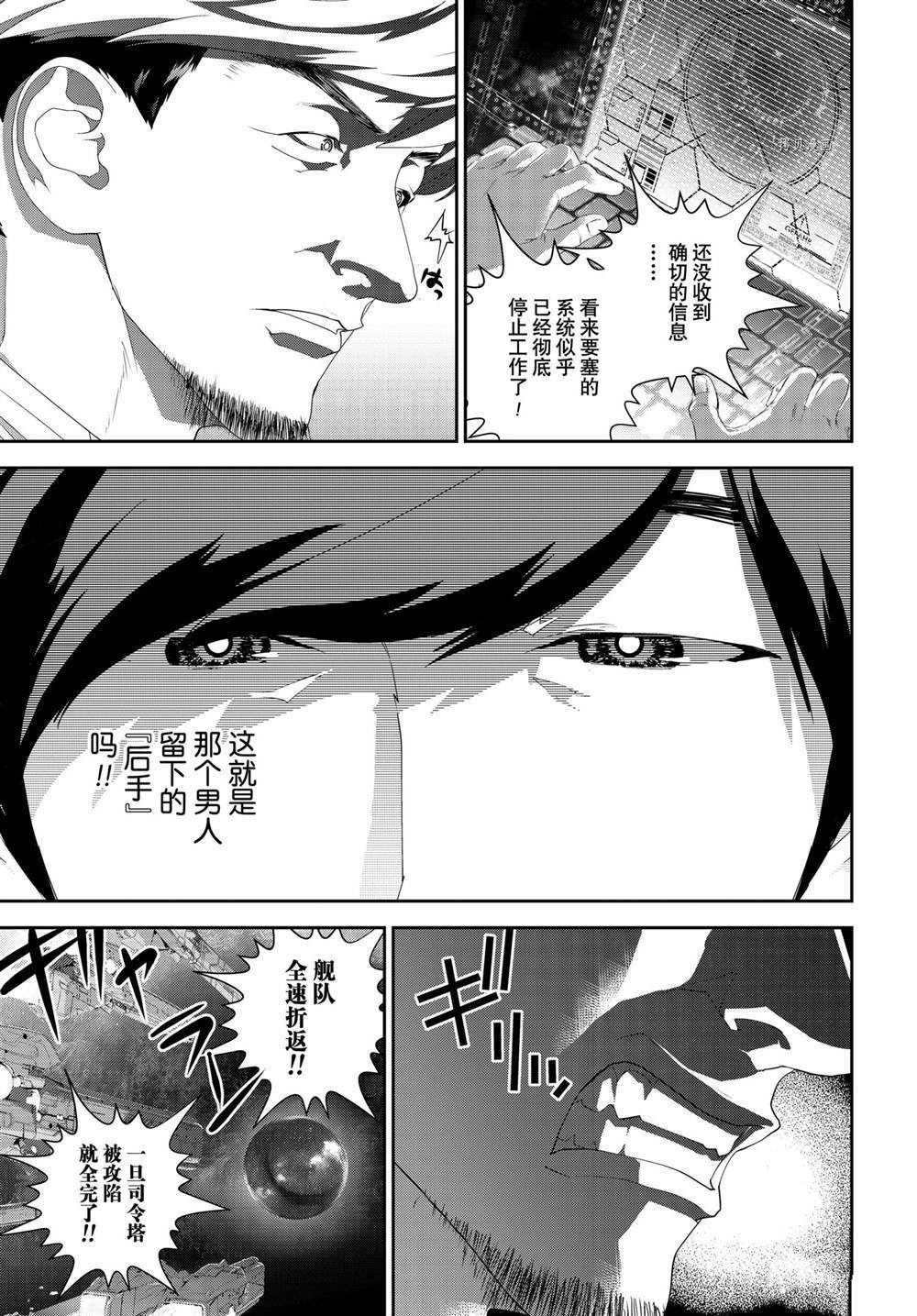 第195话 试看版