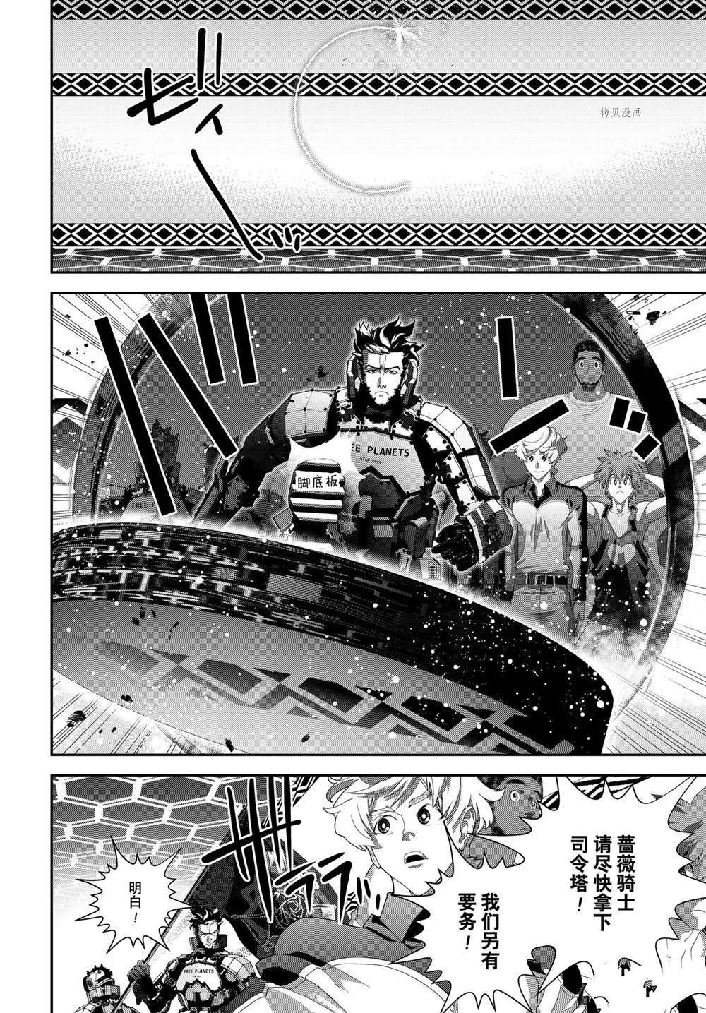 第195话 试看版