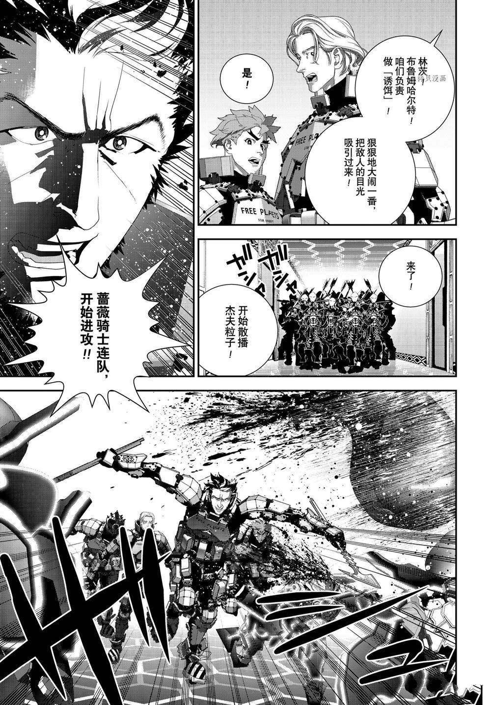 第195话 试看版