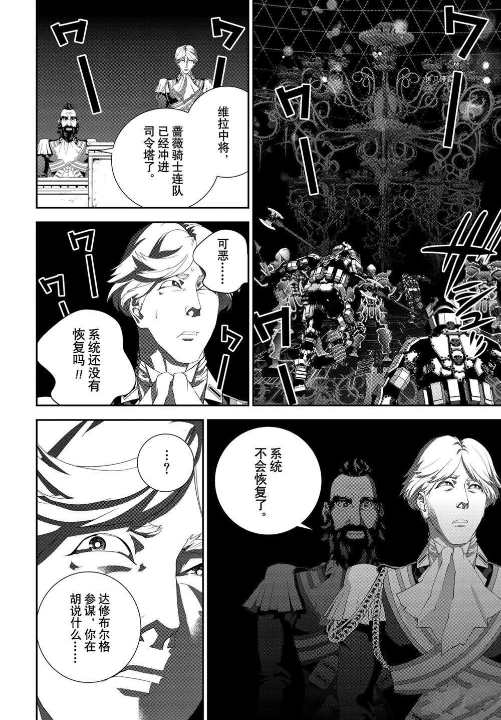 第195话 试看版