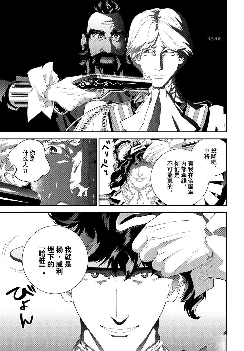 第195话 试看版