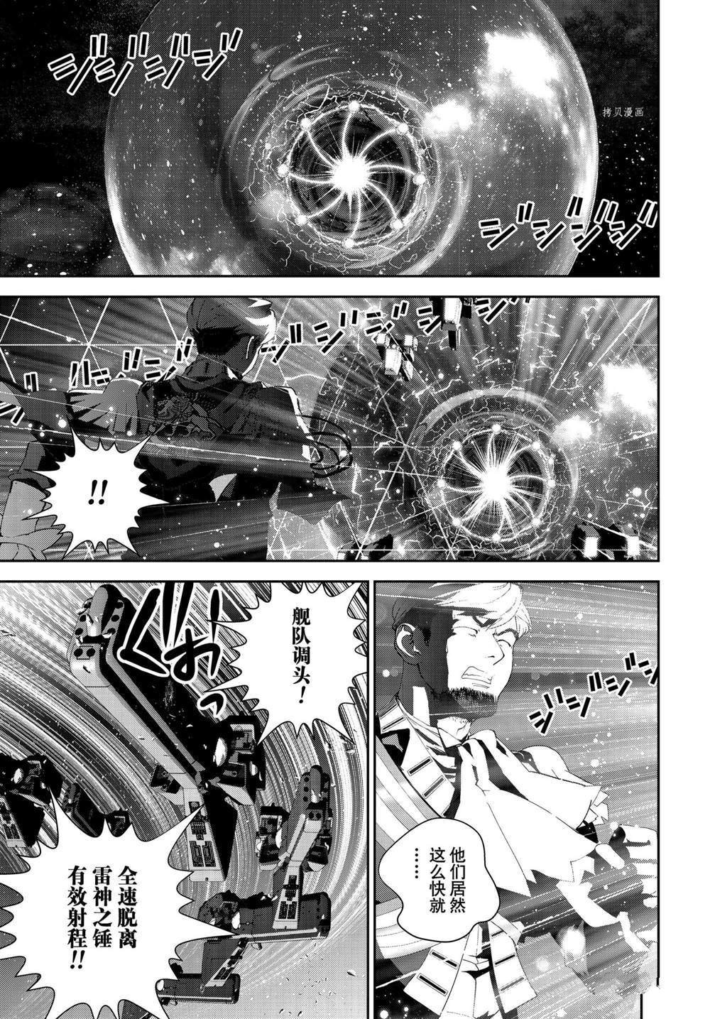 第195话 试看版