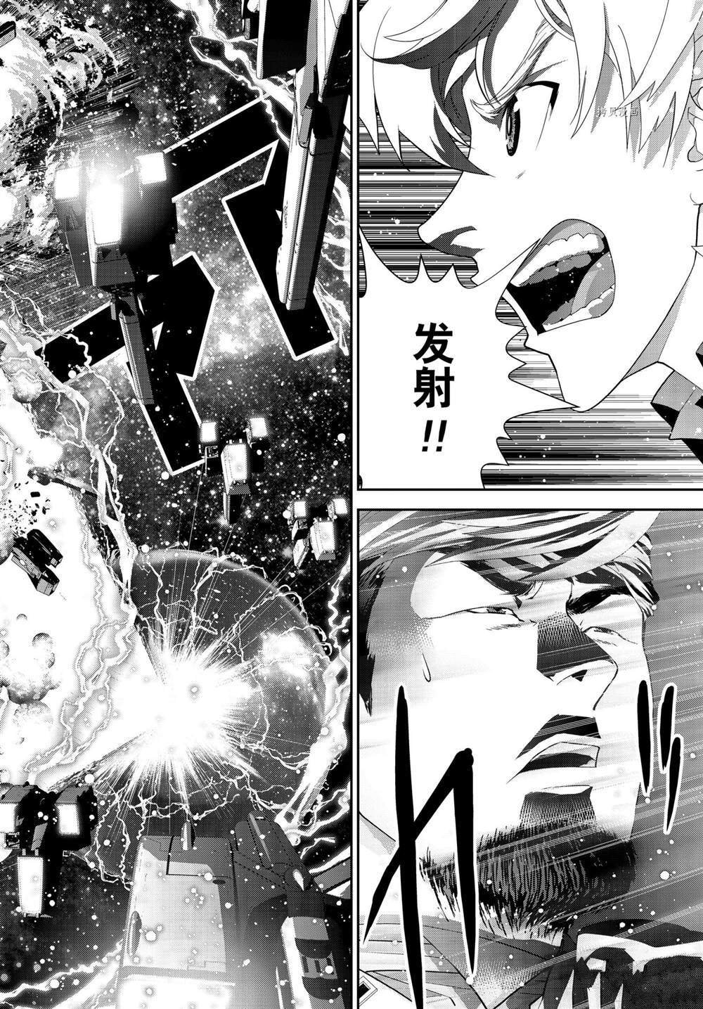 第195话 试看版