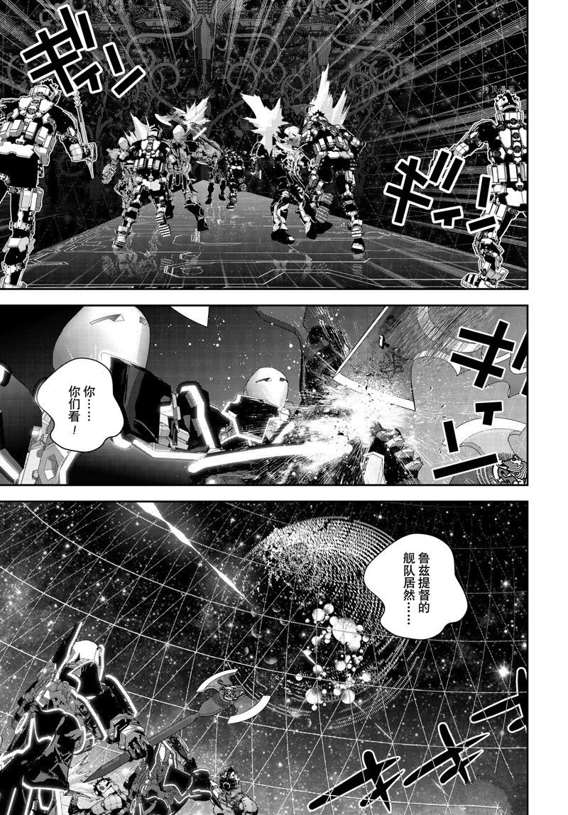 第196话 试看版