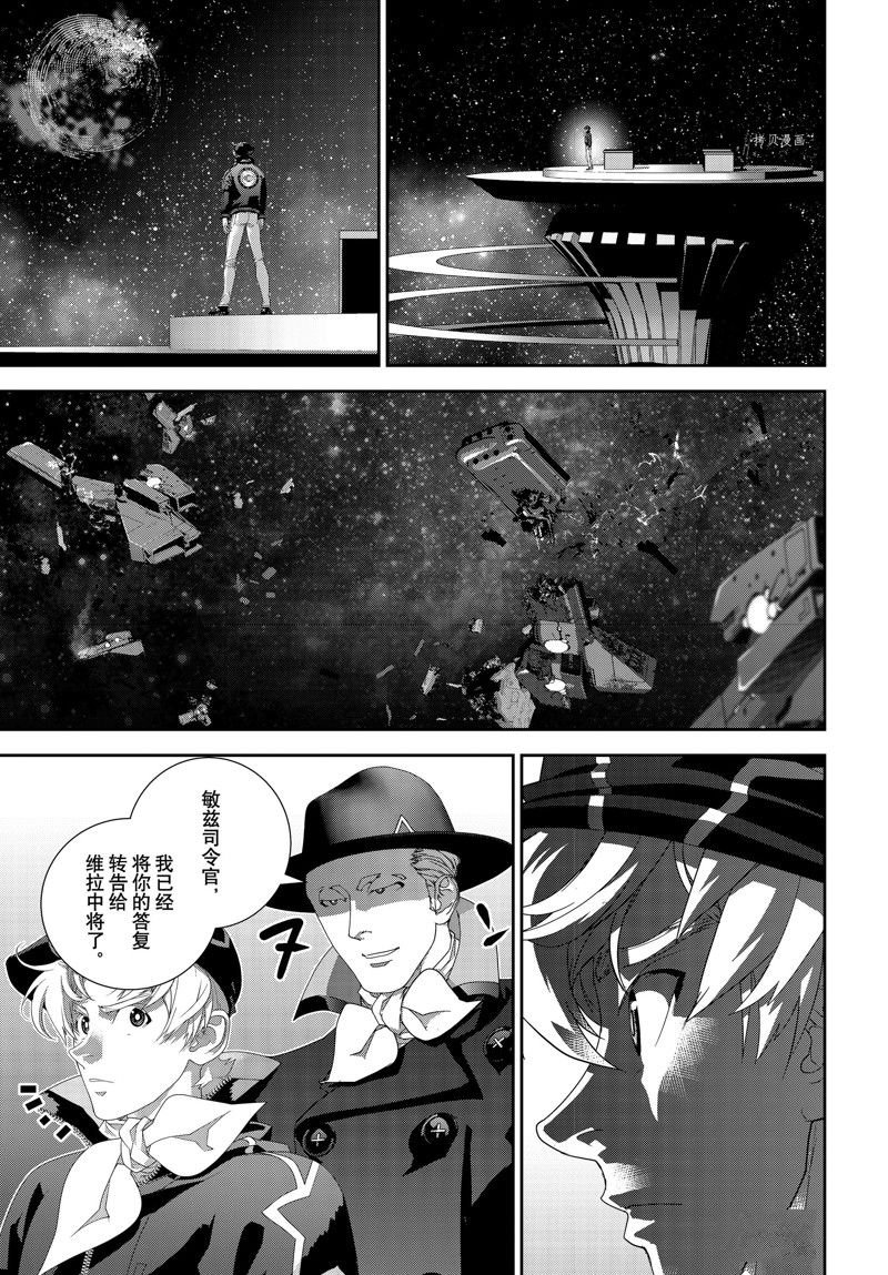 第196话 试看版