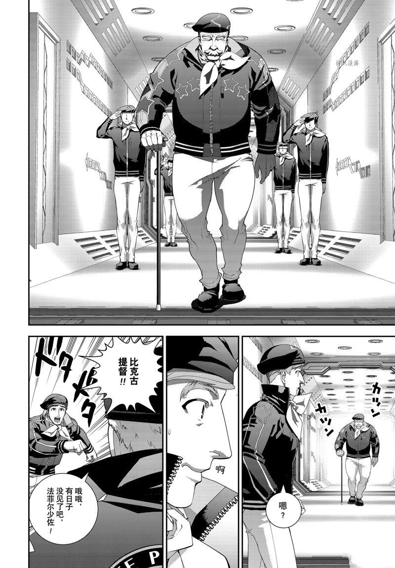 第196话 试看版