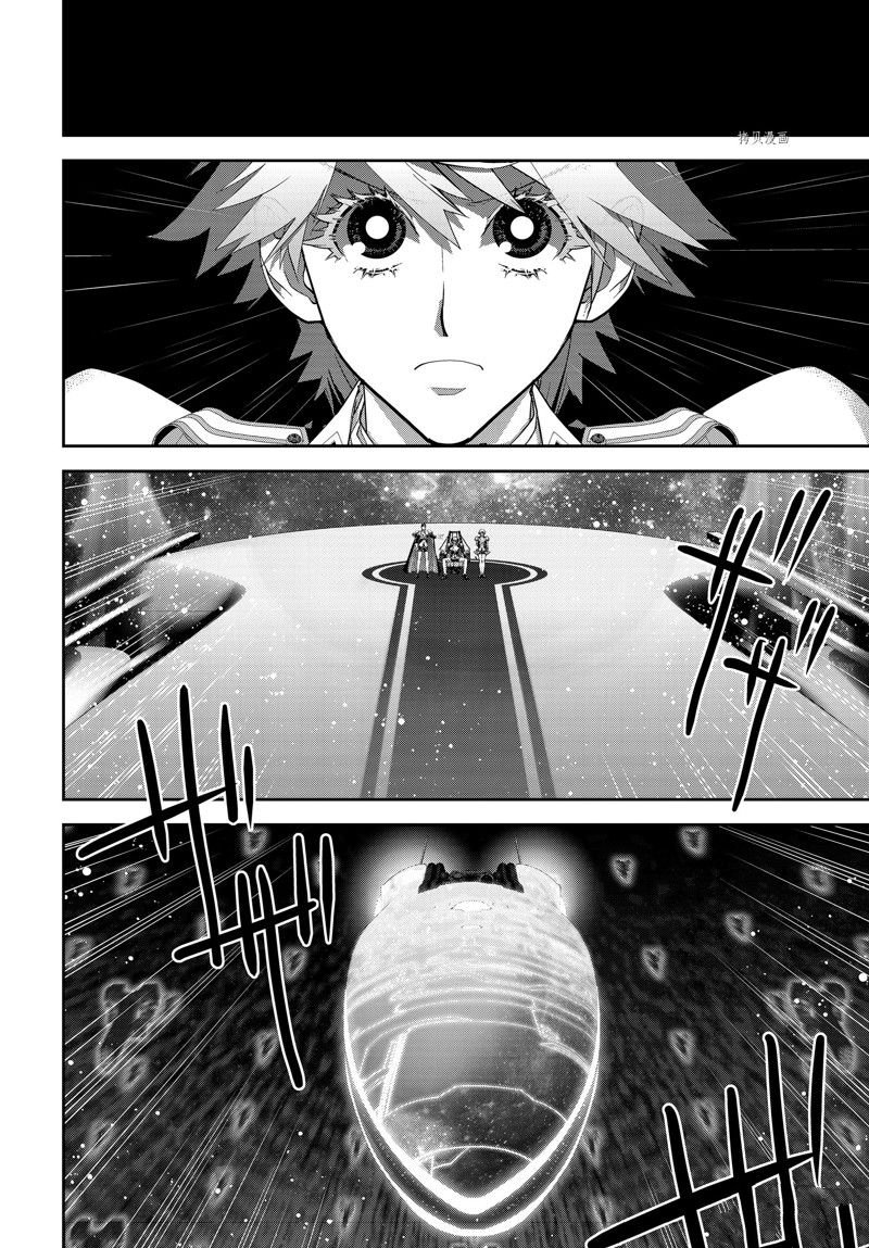 第196话 试看版