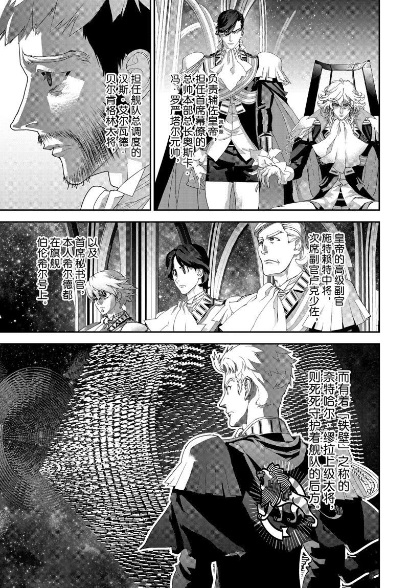 第196话 试看版
