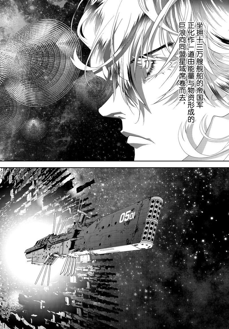 第196话 试看版
