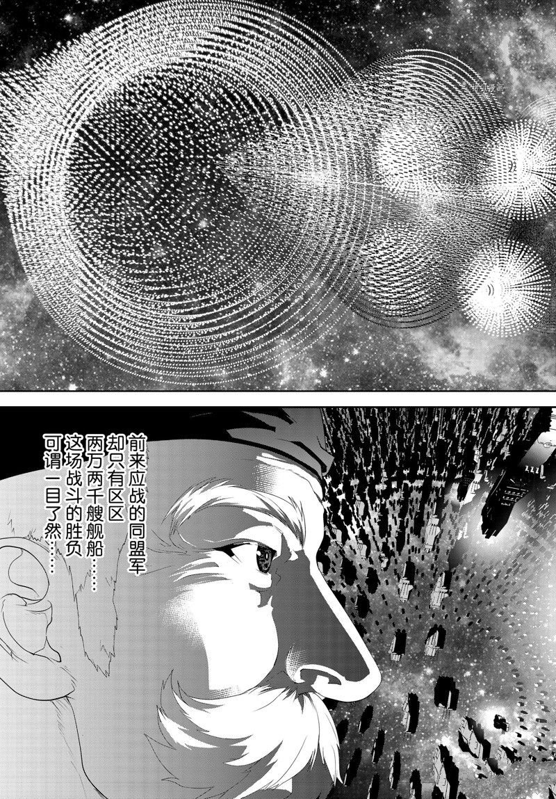 第196话 试看版