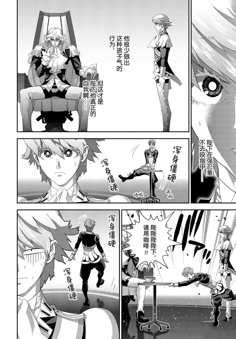 第197话 试看版