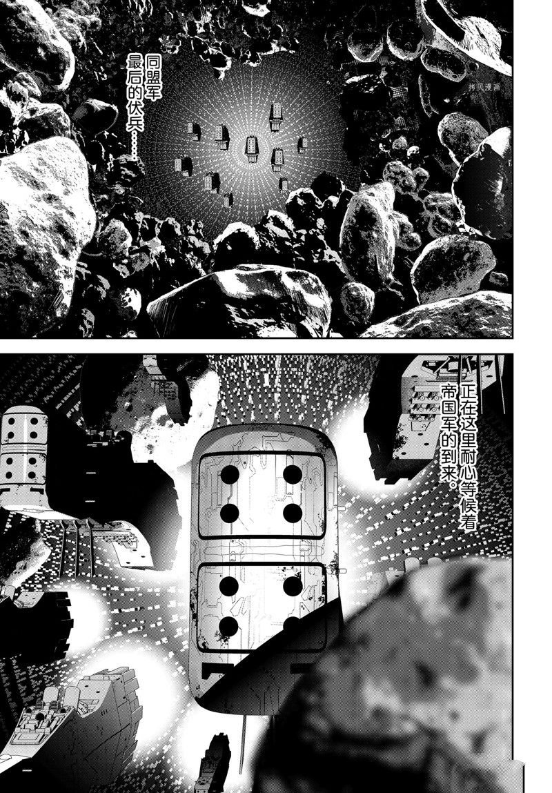 第197话 试看版