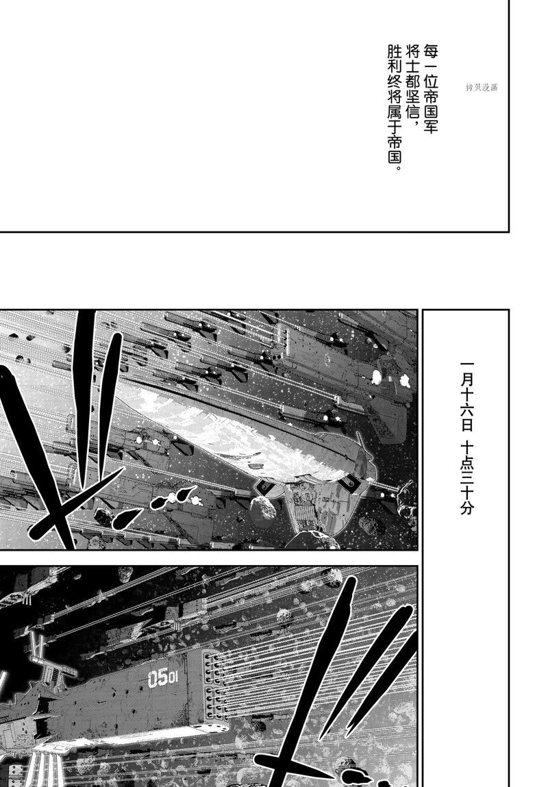 第197话 试看版