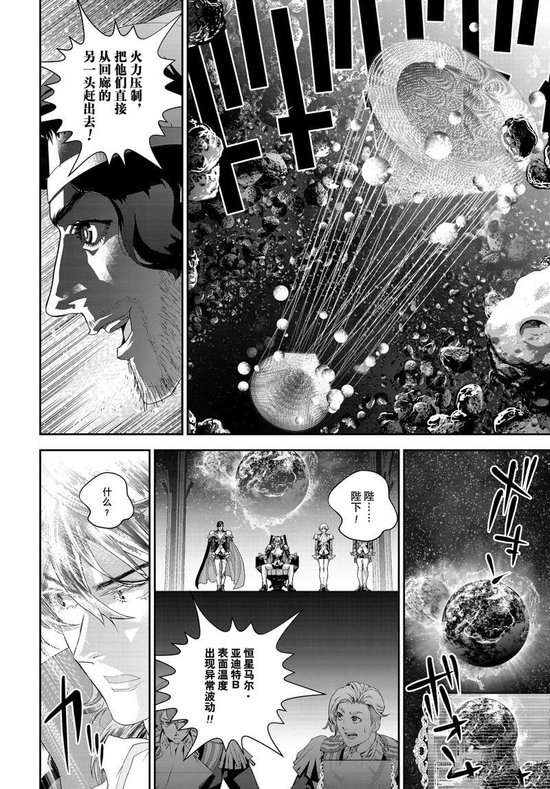 第197话 试看版