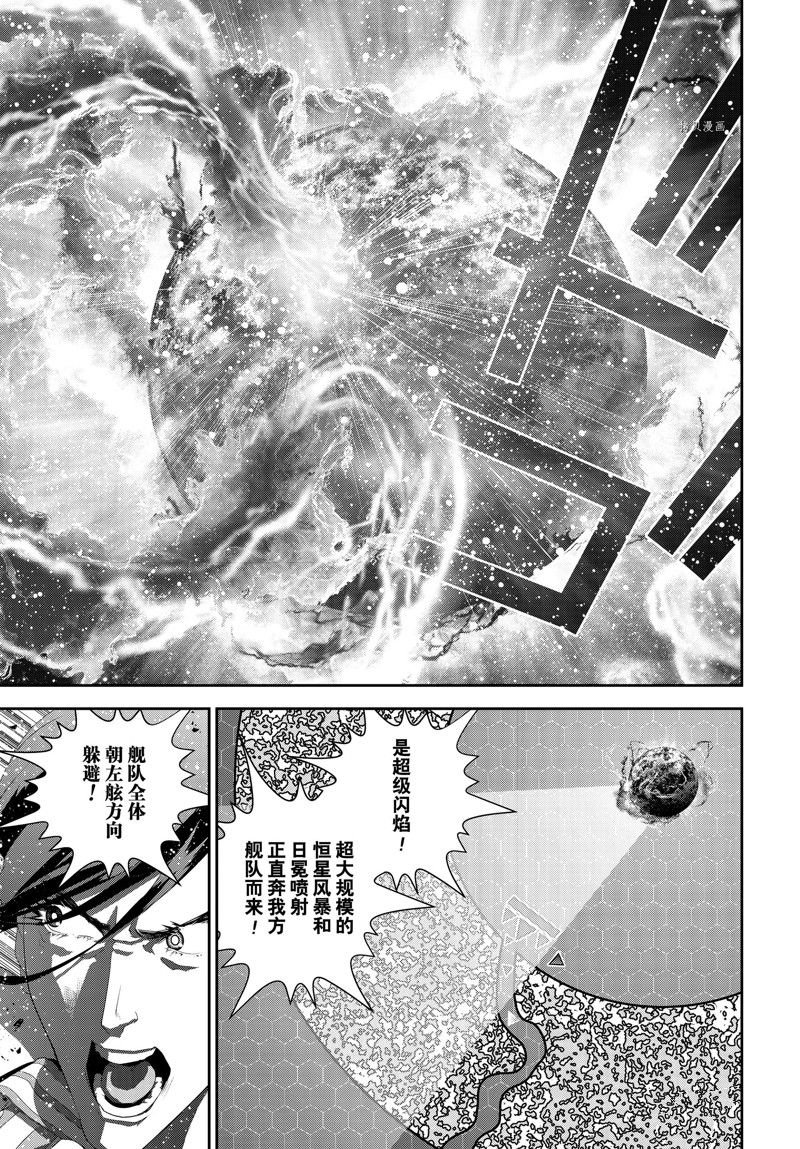 第197话 试看版
